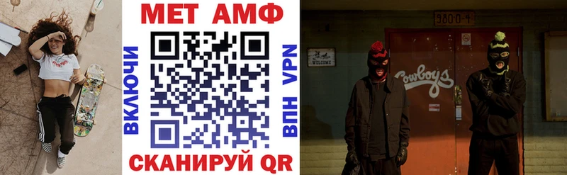 АМФЕТАМИН Premium  купить   блэк спрут зеркало  Нефтекамск 