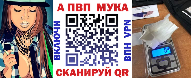 МЕГА ссылки  Нефтекамск  Альфа ПВП СК 
