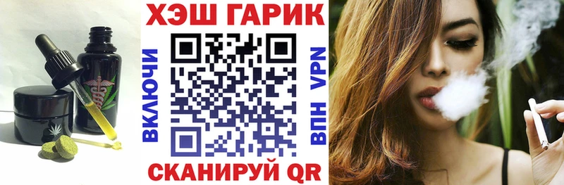 Печенье с ТГК конопля  Нефтекамск 
