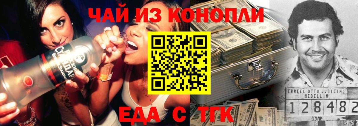 КЕТАМИН  Вход с VPN  Конопля  Alpha PVP СОЛЬ   Лсд 25  Нефтекамск  МЕФ   ГАШИШ 