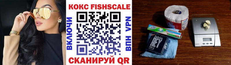 KRAKEN ТОР  Нефтекамск  Кокаин Fish Scale 