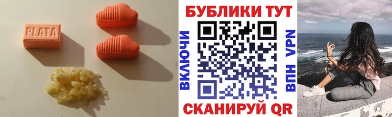 Ecstasy 280мг Нефтекамск