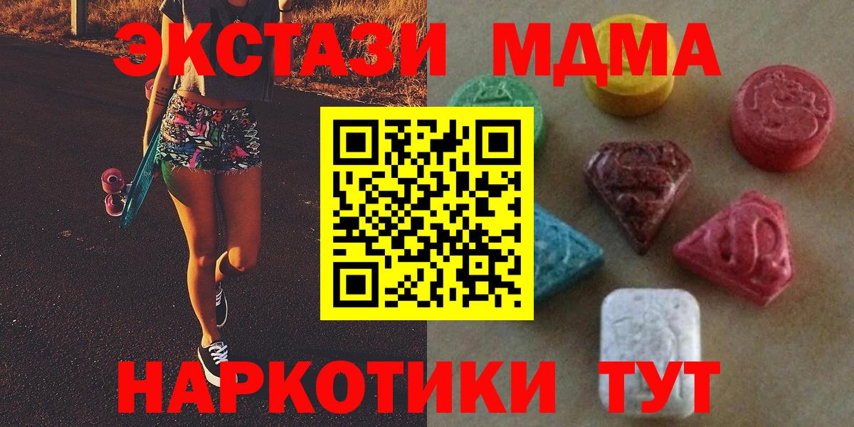кракен зеркало  Ecstasy ешки  Вход с VPN  ЭКСТАЗИ Дубай  Нефтекамск  Экстази 