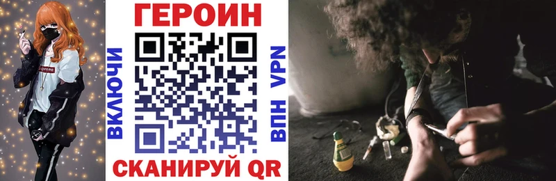 где найти   Нефтекамск  Героин гречка 