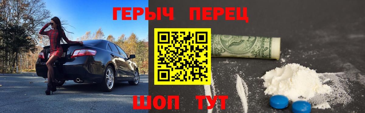 Кокаин Нефтекамск