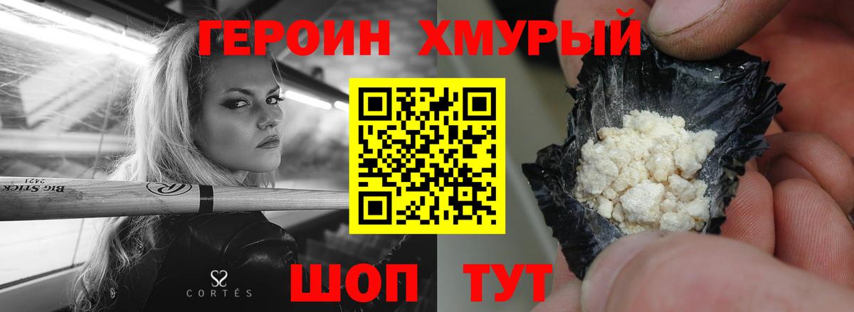 Нефтекамск  Героин афганец  Вход с VPN 