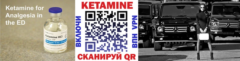 купить  цена  Нефтекамск  КЕТАМИН ketamine 