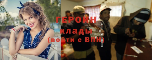 бошки Михайловка