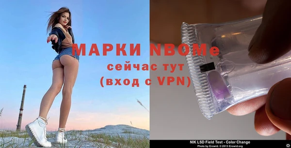 меф VHQ Алексеевка