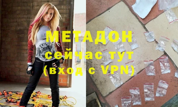 бутират Алексин