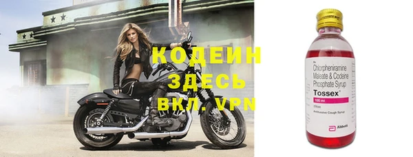 бутират Алексин