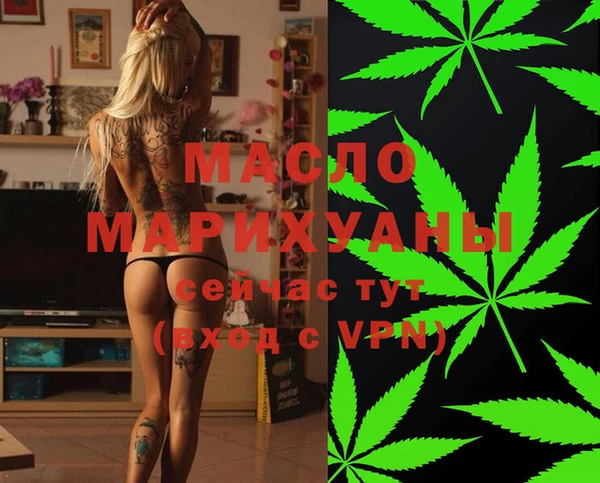 меф VHQ Алексеевка