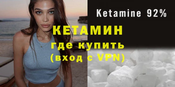 бутират Алексин