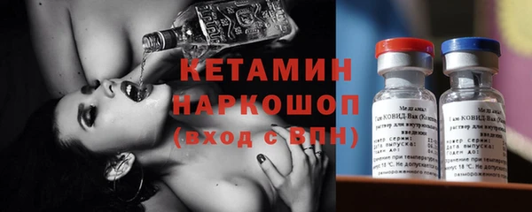 бошки Михайловка