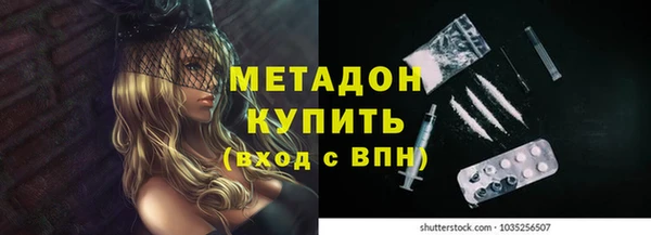 бутират Алексин