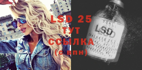 меф VHQ Алексеевка