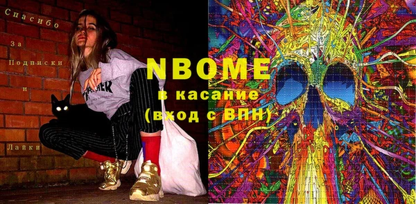 бутират Алексин
