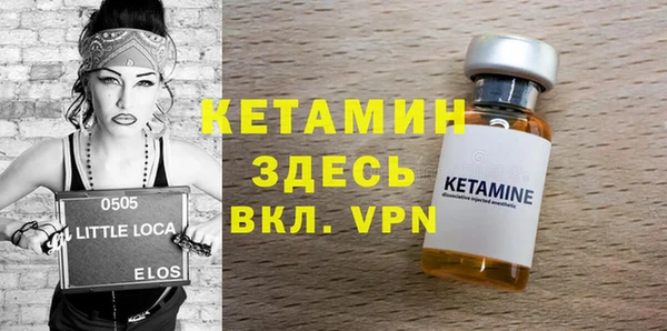 бутират Алексин