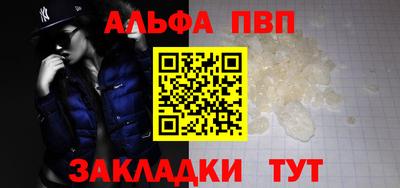мяу мяу кристалл Гай