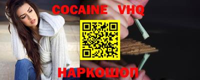 мяу мяу кристалл Гай