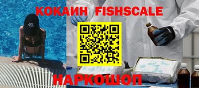мяу мяу кристалл Гай