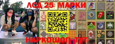 мяу мяу кристалл Гай