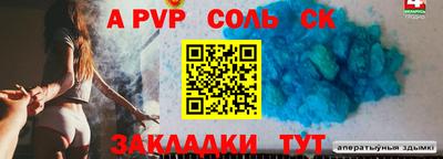 мяу мяу кристалл Гай