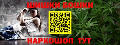 мяу мяу кристалл Гай