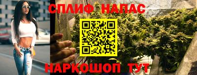 мяу мяу кристалл Гай