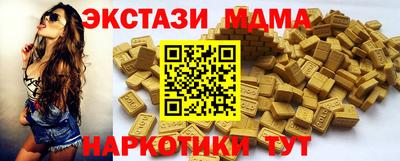 мяу мяу кристалл Гай