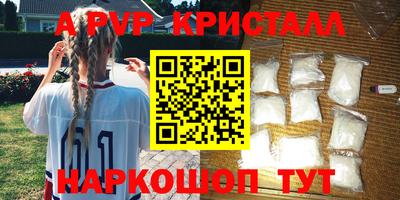 стаф Гагарин