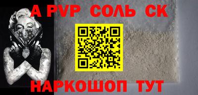 мяу мяу кристалл Гай