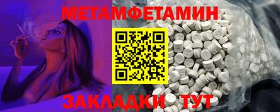 мяу мяу кристалл Гай