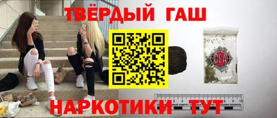 мяу мяу кристалл Гай