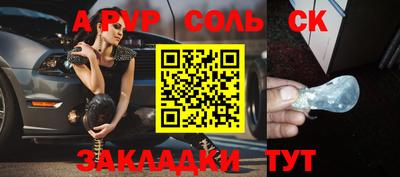 мяу мяу кристалл Гай