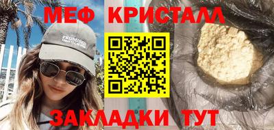 стаф Гагарин