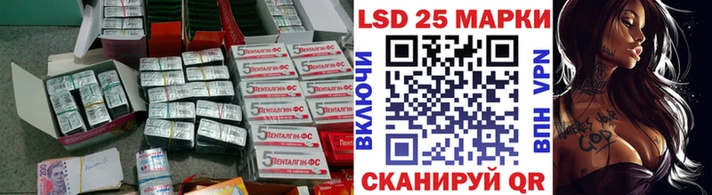 LSD-25 экстази кислота  Нефтекамск 