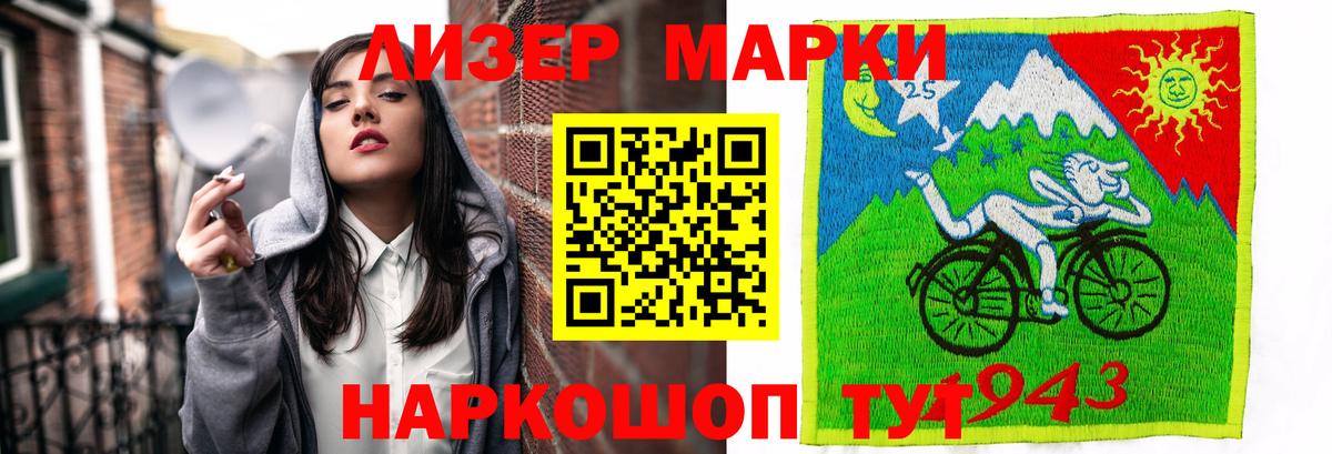 ЛСД экстази  omg как войти  Вход с VPN  Нефтекамск  LSD-25 экстази ecstasy 