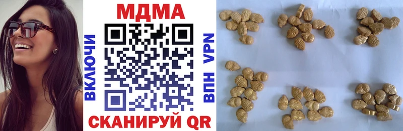MDMA молли  Нефтекамск 