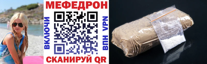 hydra зеркало Нефтекамск Мефедрон mephedrone
