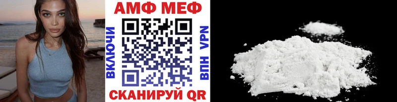 Метамфетамин пудра  Нефтекамск 