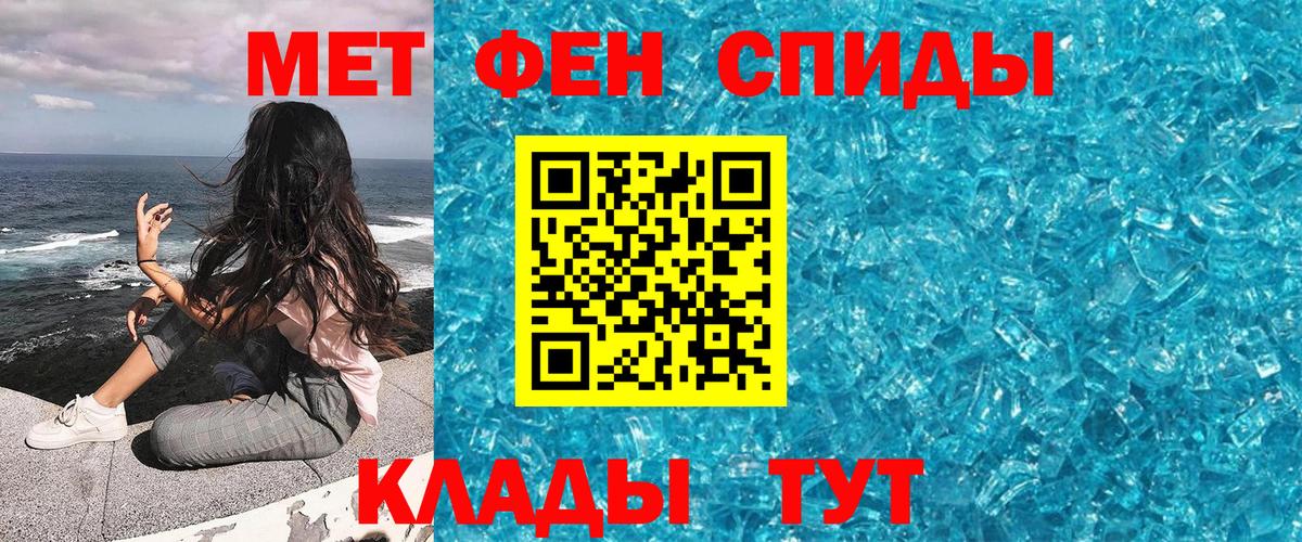 Первитин Декстрометамфетамин 99.9% Нефтекамск