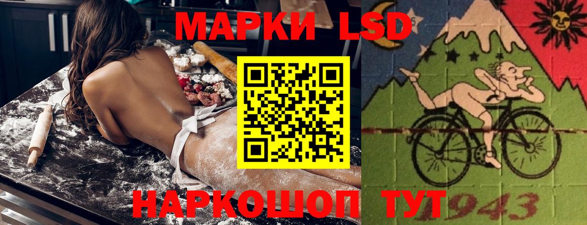 Нефтекамск  Наркотические марки  Вход с VPN  Наркотические марки 1,5мг 