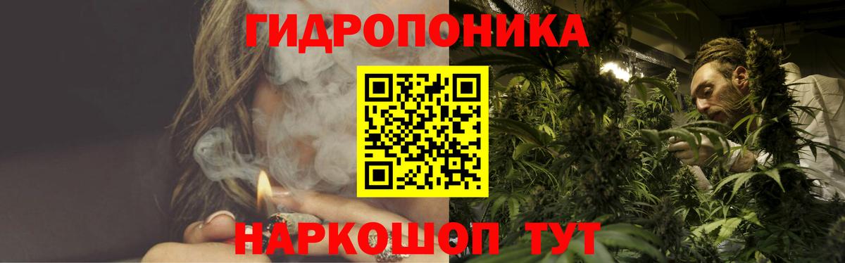 Нефтекамск  Канабис индика  Бошки марихуана ГИДРОПОН  Канабис марихуана  Вход с VPN  Марихуана Bruce Banner 