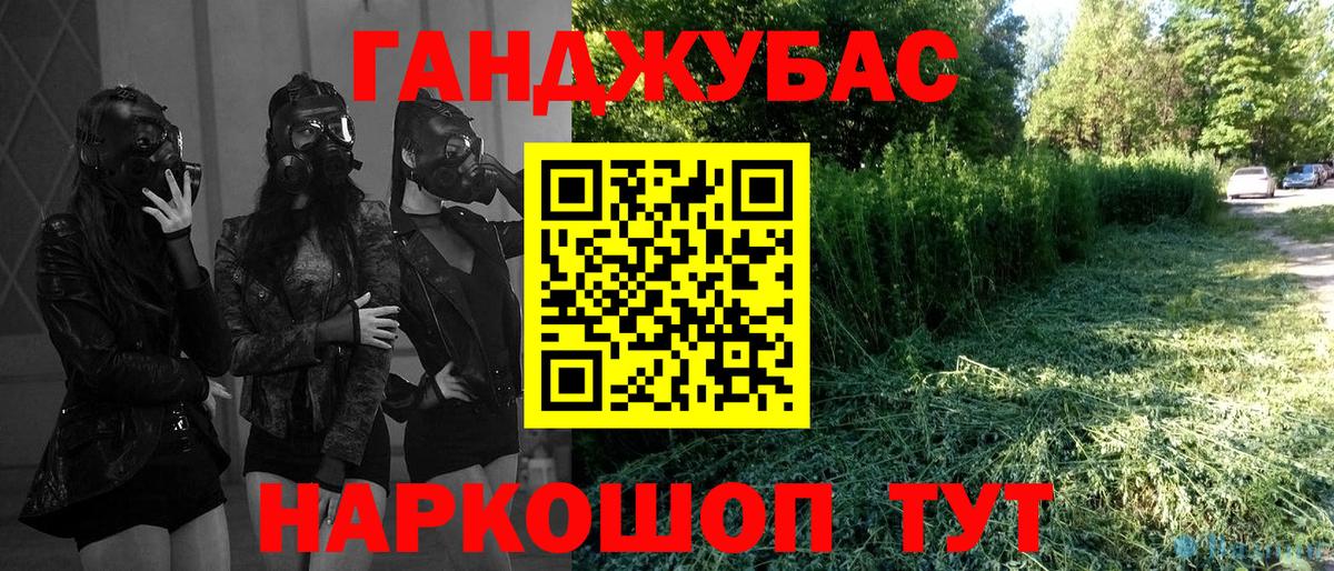 Шишки марихуана ГИДРОПОН Нефтекамск